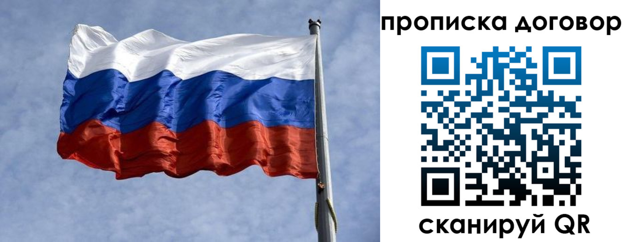 временная регистрация для всех в Миллерово