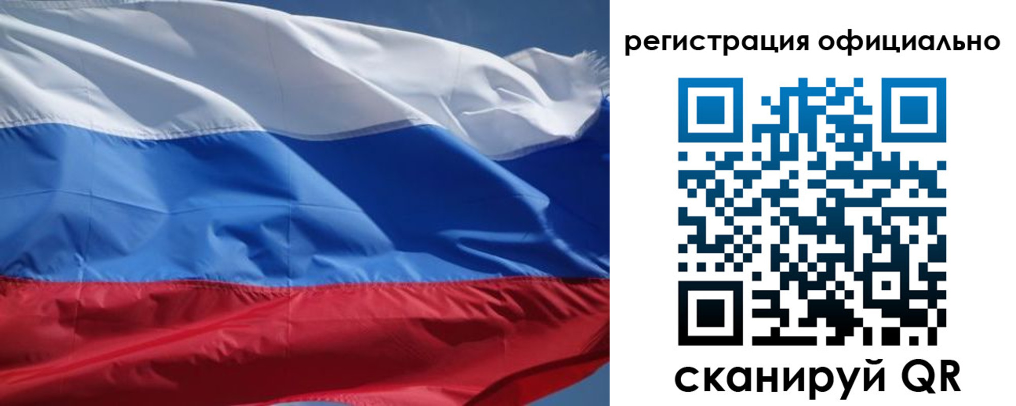 прописка законно в Миллерово